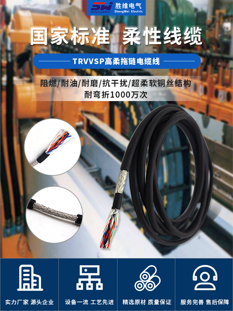 TRVVSP 海報 拷貝 TRVVSP 海報 拷貝