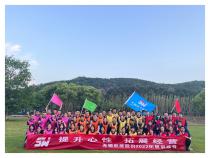 無錫勝維股份團建 | 美好時光，你我同行
