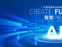 在 AI 算力時代，線纜抗干擾技術(shù)如何力挽狂瀾？勝維給出答