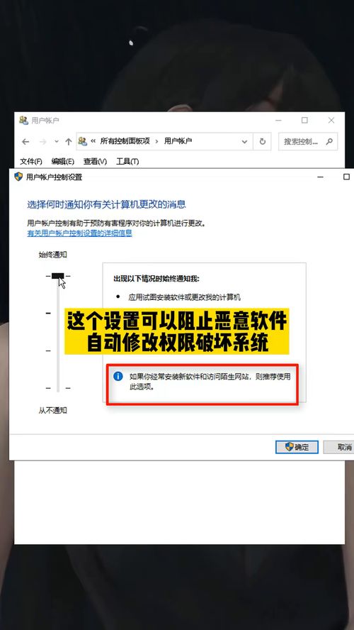 一鍵根治裝機(jī)預(yù)裝和彈窗 用組策略馴服流氓軟件的簡(jiǎn)易方法